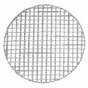 EBM 18-8 スーパーストロング 丸 焼網 260型(代引不可)【送料無料】