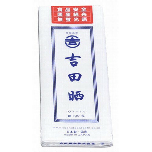 Filters - EBM さらし 綿100% 34cm×10m(代引不可)【送料無料】
