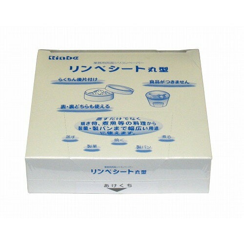 Ih Incompatible - リンベシート丸型 メッシュペーパー(500枚入)RSM-110(代引不可)【送料無料】