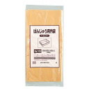 ばんじゅう用内袋(100枚入)No.105 イエロー(代引不可)【送料無料】(3)