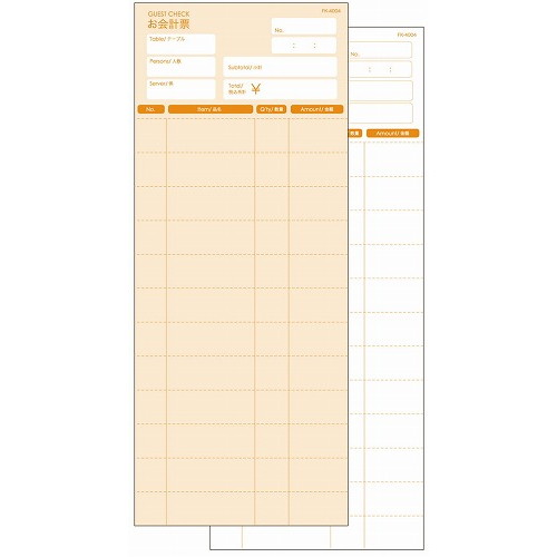 複写会計伝票 FK-4004 2P50組(10冊入)(代引不可)【送料無料】