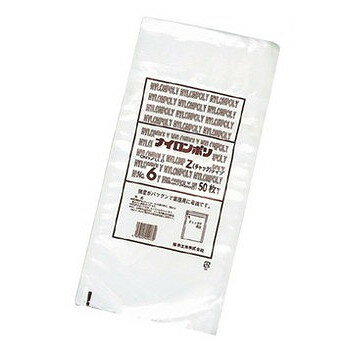 ナイロンポリ チャック袋Zタイプ(50枚入)No.4C4 170×260(代引不可)【送料無料】