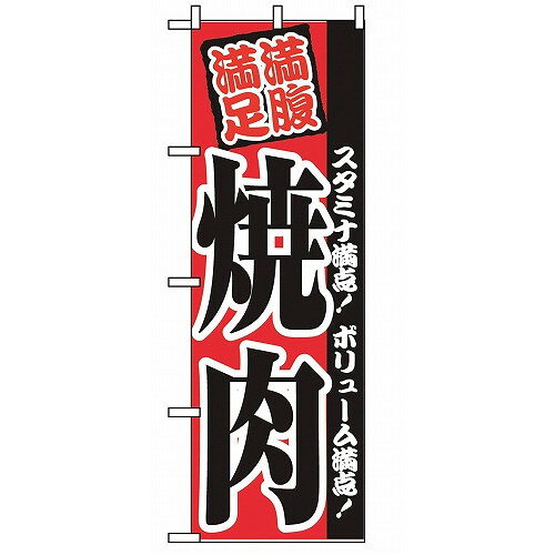 ■商品説明■直径・サイズ600×1800■深さ■重さ■容量【代引きについて】こちらの商品は、代引きでの出荷は受け付けておりません。【送料について】北海道、四国、九州は送料を頂きます。【配送について】沖縄、離島は配送できません。予めご了承ください。
