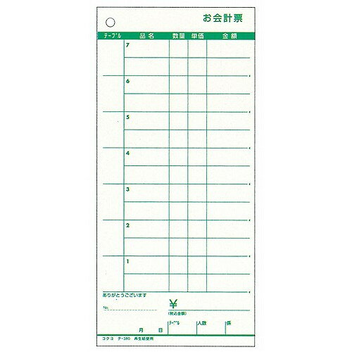 ■商品説明●50枚×5冊■直径・サイズ188×88■深さ■重さ■容量【代引きについて】こちらの商品は、代引きでの出荷は受け付けておりません。【送料について】北海道、四国、九州は送料を頂きます。【配送について】沖縄、離島は配送できません。予めご了承ください。