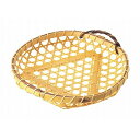 竹製 盛カゴ 中 18-112 φ160×H30(代引不可)【送料無料】