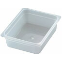 キャンブロ 半透明フードパン 1/2 100mm 24PP(190)(代引不可)【送料無料】