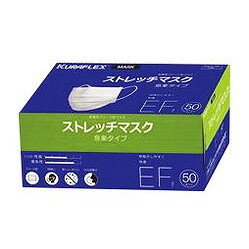 Mask - クラフレックス ストレッチマスク EF(50枚入)(代引不可)【送料無料】