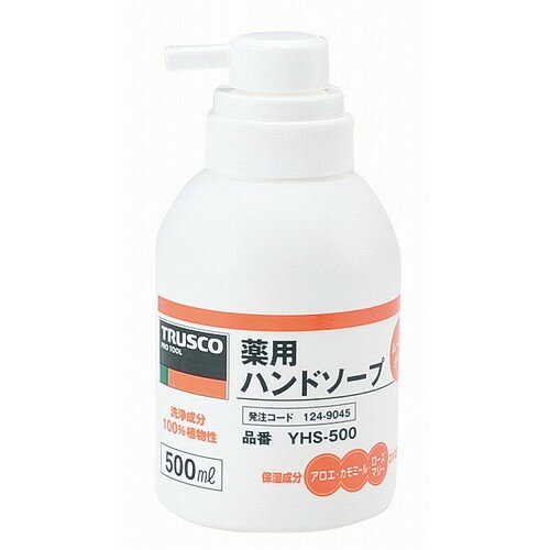 薬用ムース状ハンドソープ YHS-500 500ml(代引不可)【送料無料】