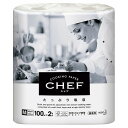 花王 CHEFたっぷり吸収M(100枚×2ロール)(代引不可)【送料無料】