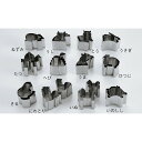 18-8 手造抜型 十二支 ねずみ 大(代引不可)【送料無料】