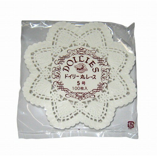 ドイリー レースペーパー 丸型(500枚入)5号(代引不可)【送料無料】