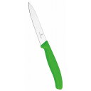 ビクトリノックス ペティーナイフ GN 6.7706.4FCE 10cm(代引不可)【送料無料】