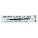 ステンレスボールペン NSL-BP用 替え芯 BSP-60-(F0.7)黒 10本入(代引不可)【送料無料】