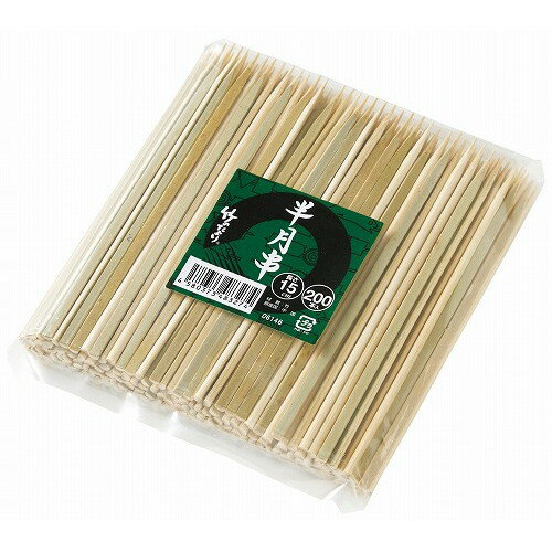 竹製 半月串 (200本入)18cm 06147(代引不可)