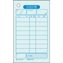単式 お会計票(500枚)ボックスタイプ 2031N(代引不可)【送料無料】