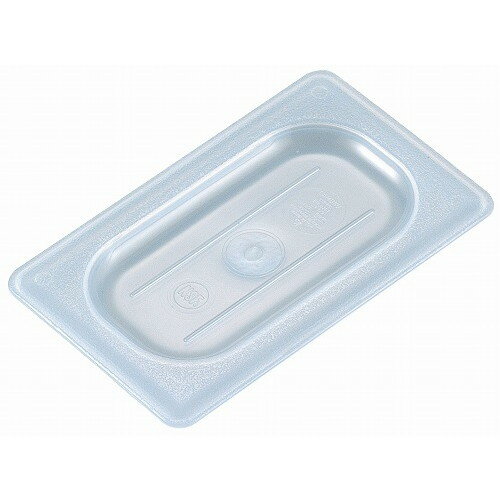 キャンブロ 半透明フードパンカバー 平面型 90PPC(190)(代引不可)