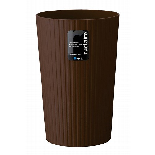 ルクレール ダストボックス S 621833 ブラウン(代引不可)【送料無料】