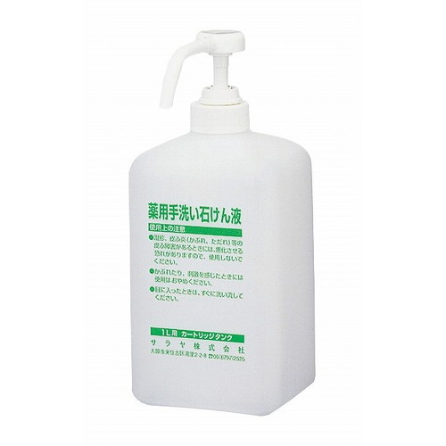 手指消毒器 GUD-1000専用ボトル 泡タイプ石鹸用 1L 41954(代引不可)【送料無料】 手指消毒器 GUD-1000専用ボトル 泡タイプ石鹸用 1L 41954(代引不可)【送料無料】