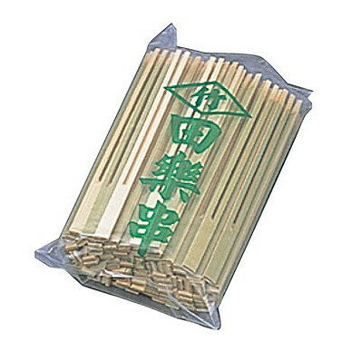 竹 田楽串(並)(100本入)180mm(代引不可)【送料無料】
