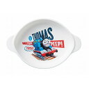 子供食器 きかんしゃトーマス 小皿 CB-34 06903(代引不可)【送料無料】
