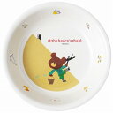 メラミン食器 くまのがっこう「ジャッキーのたからもの」深皿 M-1305TA(代引不可)【送料無料】
