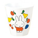 メラミン 子供食器 ミッフィーフルーツシリーズ カップ MW-280FR(代引不可)【送料無料】(3)