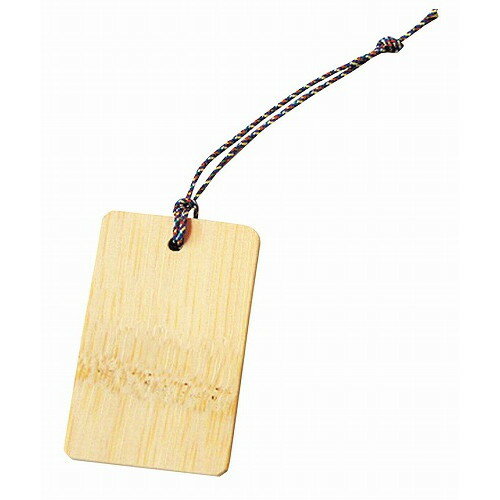 白竹ボトルネーム 22-47-9(代引不可)