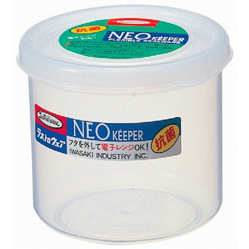 ラストロ ネオ システムポット B-1829NE S(代引不可)