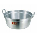 ニューキング アルミ 極厚 料理鍋 54cm(代引不可)【送料無料】
