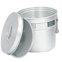 アルマイト 段付二重食缶 250-R 16L φ320×H317(代引不可)【送料無料】