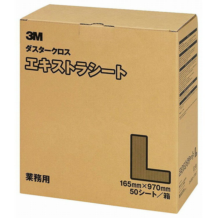 ●砂や大きなゴミの除去に最適で耐久性、耐水性ともに優れています。■サイズ奥行×幅高さ材質, 【代引きについて】こちらの商品は、代引きでの出荷は受け付けておりません。【送料について】沖縄、離島は送料を頂きます。