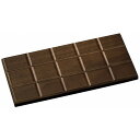 木製 板チョコトレー 150×70×H8mm ビター 和・洋・中 食器 トレイ(代引不可)【送料無料】
