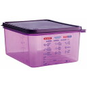 アラベン 食物アレルギー用食品保存コンテナー 紫 GN1/2 150mm 61391 ストックポット・保存容器 保存コンテナー(代引不可)【送料無料】(3)