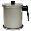 トルネオ フッ素コート オイルポット 1.5L 受皿付 FO-T ギョーザ・フライヤー オイルポット(代引不可)【送料無料】