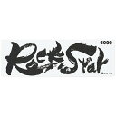 シャプトン セラミック砥石 ロックスター 仕上砥 #6000 砥石・庖丁差し 砥石(代引不可)【送料無料】