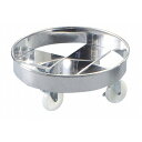 EBM SUS430 丸型キャリー 620(φ620×H60mm) 清掃・衛生用品ペール・ダストボックス・バケツ 台車(代引不可)【送料無料】