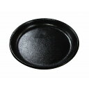 SN 鉄 ステーキ皿 丸B 15cm 鉄板丈 焼物用品 皿(代引不可)【送料無料】