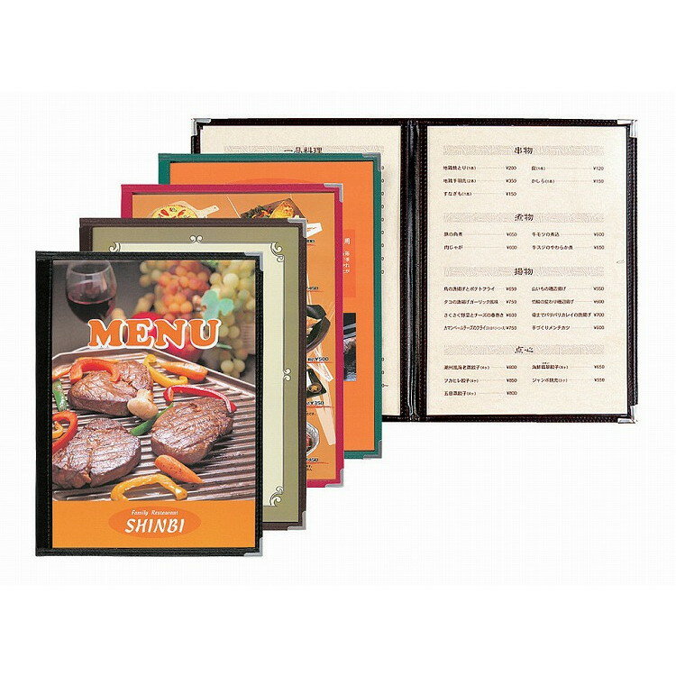 シンビ 洋風メニューブック ABW-9 2ッ折8ページ 赤 メニュー・卓上サイン メニューブック(代引不可)【送料無料】