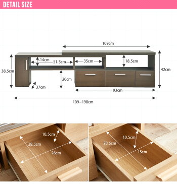 テレビ台 テレビボード コーナー テレビラック 伸縮 モダン 木製 ローボード 伸縮テレビ台 リビングボード ロータイプ 背面(代引不可)【送料無料】