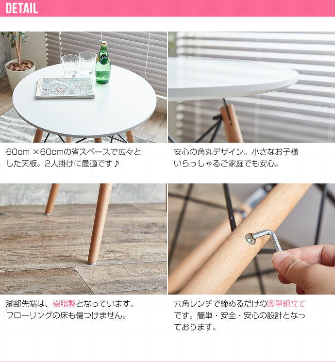 イームズ ダイニング3点セット ダイニングテーブル イームズチェア ダイニングチェア ダイニングセット 3点セット 2人用 食卓テーブル おしゃれ 天然木(代引不可)【送料無料】 [2]