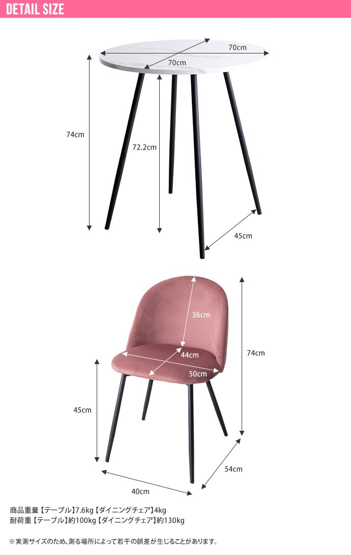 ダイニングテーブルセット 3点セット 幅70cm ダイニングテーブル ダイニングチェア 大理石調 韓国風 2人用 ダイニングセット 2人掛け おしゃれ 海外風 3人用 4人用 食卓セット 食卓テーブル 食卓(代引不可)【送料無料】 [3]