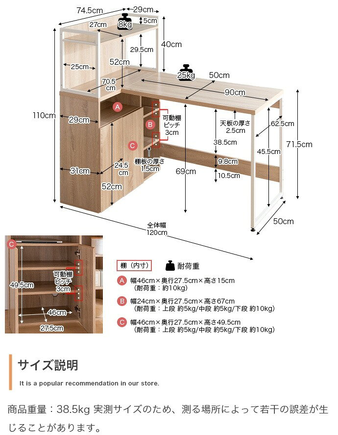 パソコンデスク 幅120cm L字 収納 大容量 扉収納 書斎机 PCデスク ラック付きデスク ディスプレイラック 本棚 テレワーク 机 学習机 作業台 オフィスデスク ワークデスク ゲーミングデスク(代引不可)【送料無料】 [2]