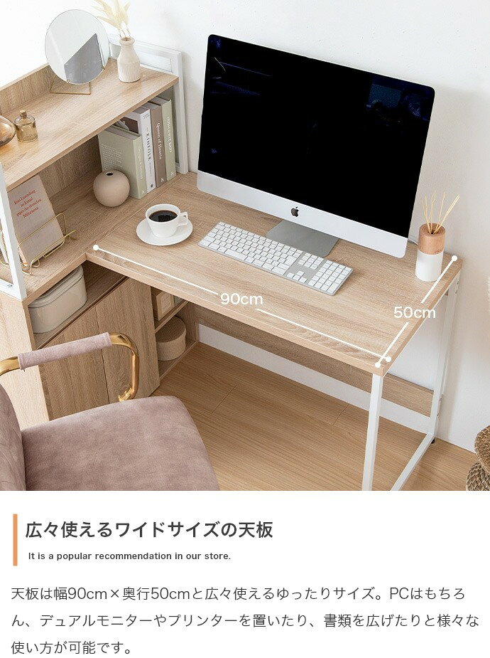 パソコンデスク 幅120cm L字 収納 大容量 扉収納 書斎机 PCデスク ラック付きデスク ディスプレイラック 本棚 テレワーク 机 学習机 作業台 オフィスデスク ワークデスク ゲーミングデスク(代引不可)【送料無料】 [3]