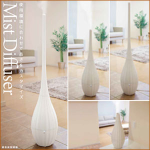 超音波加湿器 MA-601 大容量 4.5L おしゃれ 加湿器 デザイン