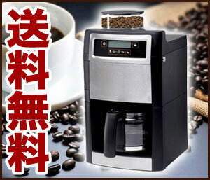 コーヒーメーカー ROOMMATE 珈琲マイスター コーヒー豆/粉対応全自動コーヒーメーカー EB-RM500MA ミル機能 単独ドリップ 保温機能 豆の粗さ調整 濃さ調整【あす楽対応】【送料無料】【ポイント10倍】