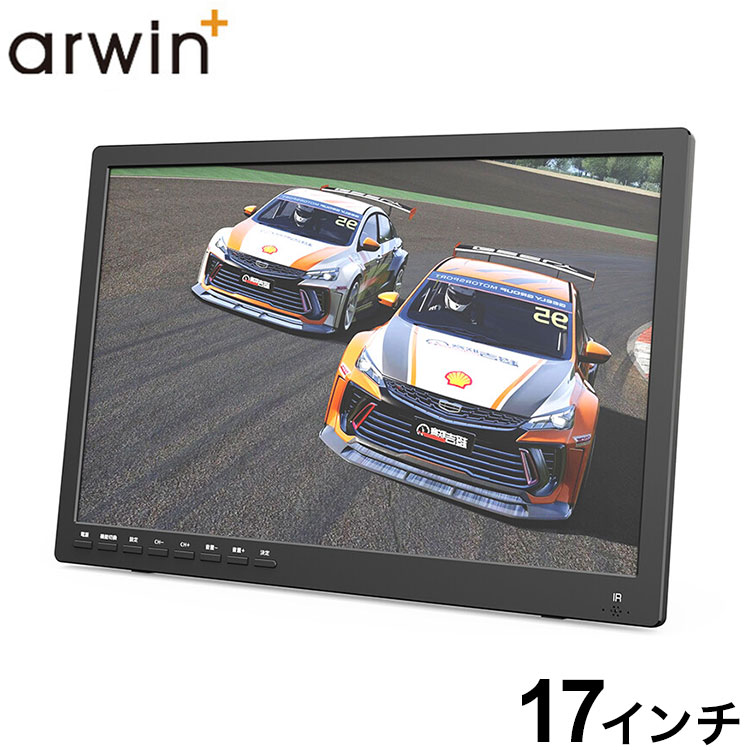 アーウィン 17型 録画機能付き ポータブルテレビ マルチプレーヤー 17インチ HDMI入力 APT-170FP【ポイント10倍】【送料無料】