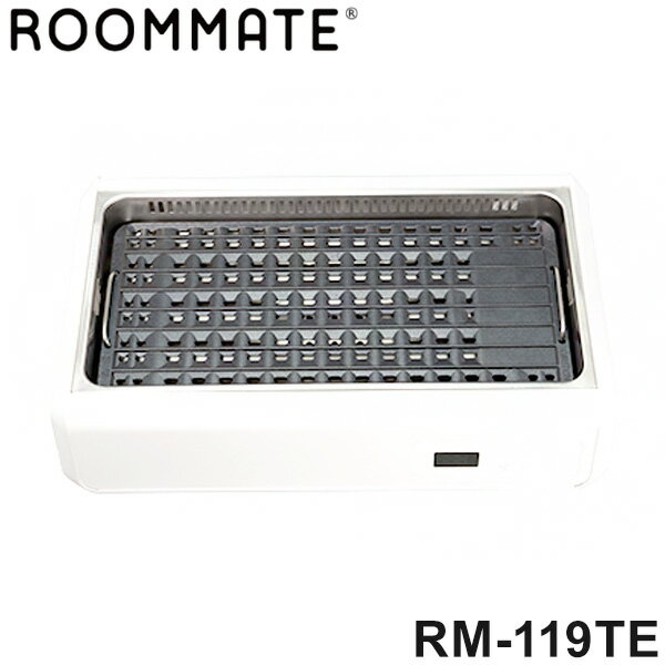 煙が出ない ホットプレート 無煙グリル調理器 ゼロスモークスタンダード RM-119TE 最大250度 ホワイト ワイドプレート 煙が出にくい 煙の少ない プレート 鉄板料理 卓上調理器 焼き肉 焼き魚【ポイント10倍】【送料無料】