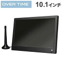 10.1インチ録画機能付きポータブルTV OT-PFT101TE アウトドア コンパクトサイズ ポータブルテレビ プライベートスペース キッチン ワンセグ フルセグ 車載 キャンプ 車載バッグ【ポイント10倍】【送料無料】