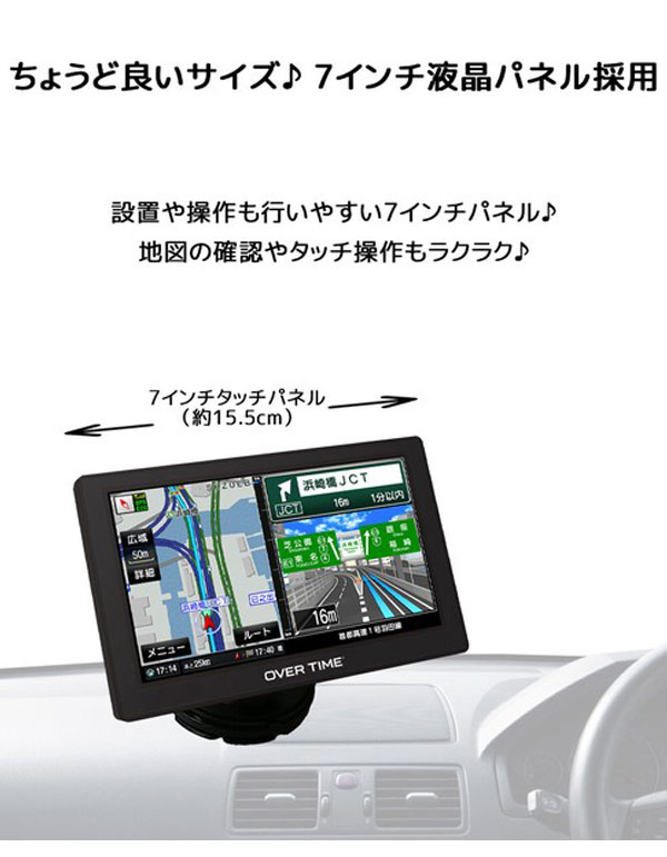 カーナビ 7インチ ポータブルナビ 2026年春版ゼンリン地図 ナビ ナビゲーション ワ...