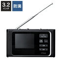ラジオ ワンセグTVラジオ 防災 キャンプ アウトドア OR01A-03BK A-Stage 手回し充電 LEDライト付き 備え ライト【送料無料】